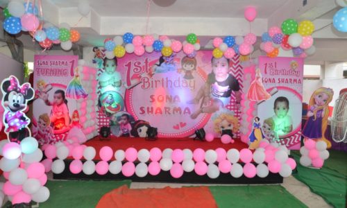 Event Planners Near Me | Birthday Planner In Patna, Bihar | Party Planners Near Me | Kids Party Planner In Patna, Bihar |Party Organizer In Patna, Bihar | Birthday Party Organisers In Patna, Bihar | Birthday Event Planner In Patna, Bihar | Kids Party Organisers In Patna, Bihar | Birthday Party Organizer In Patna, Bihar | Birthday Organiser In Patna, Bihar | Kids Birthday Party Planners In Patna, Bihar | Balloons In Patna, Bihar | Balloon Decorator In Patna, Bihar | Birthday Balloon Decoration In Patna, Bihar | Balloon Stage Decoration In Patna, Bihar | Balloon Decoration For Birthday Party In Patna, Bihar | Birthday Decorators Near Me